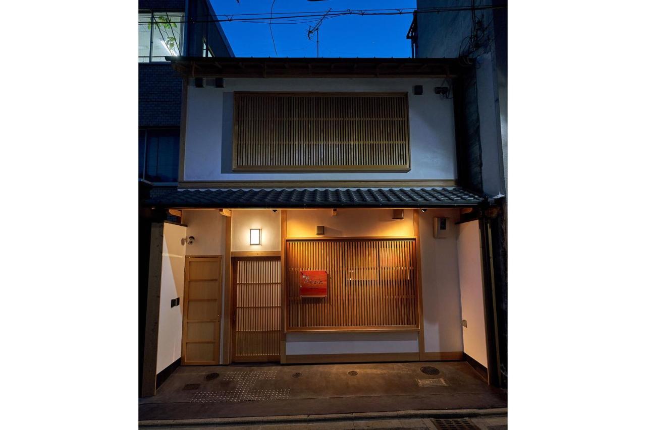 Hébergement de vacances Tasokare Machiya House *