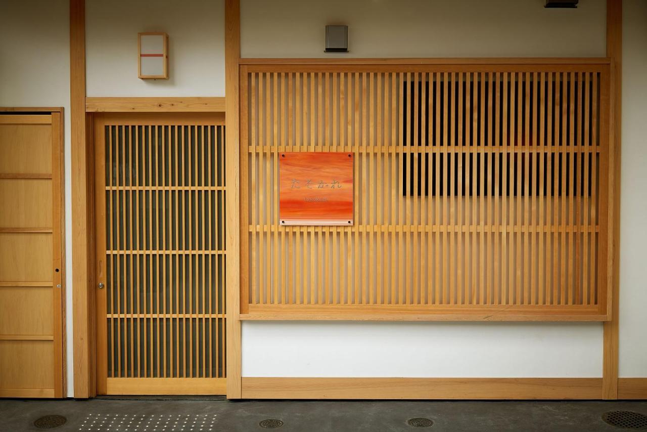 Hébergement de vacances Tasokare Machiya House
